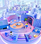 @佑佑佑小溪 采集 3C数码电器 小家电 空调 冰洗 家居生活 C4D立体搭建 大促无线海报kv 海尔京东自营旗舰店