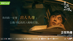 伊洛1101采集到剧照板式