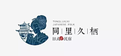 大红设计采集到logo