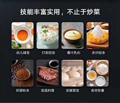 欧呦~采集到详情页【家居百货】