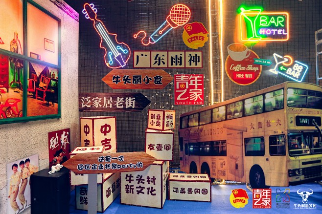 共青团石湾镇街道委员会市集市集，更多高清...