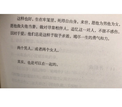 丶北渚采集到文字