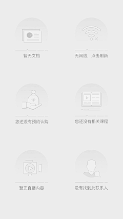 美WIN采集到插图