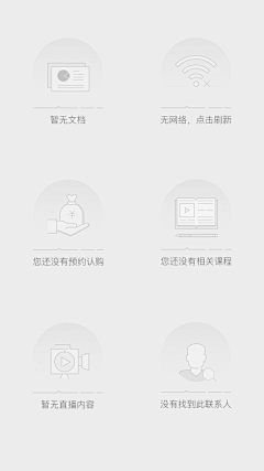 Q羊耳朵Q采集到APP