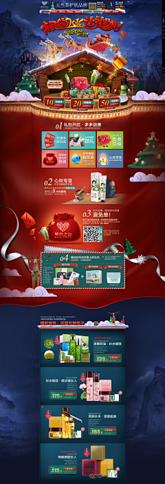 锤石文创采集到圣诞