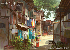六孔咒音采集到现代都市
