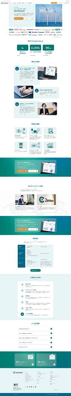 大道入凡采集到网页收藏