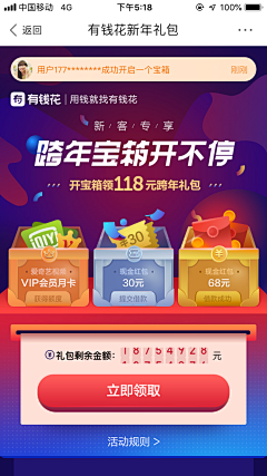 艾步哩吾采集到HTML5