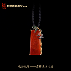 啊——周采集到吊坠