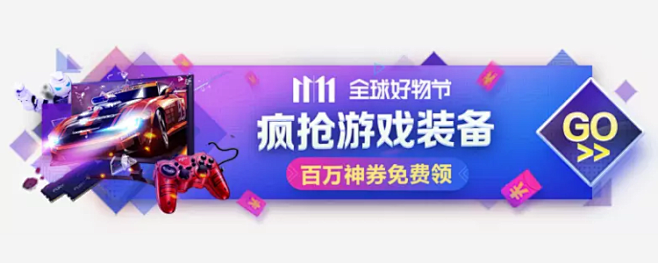 京东【活动入口 焦点图】<a class...