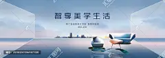 高端极简地产
