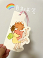 自制书签钢笔淡彩波妞宗介～附线稿教程～