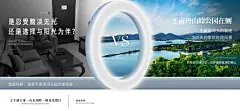 地产价值点海报展板-志设网-zs9.com