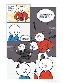 熊猫小式采集到风格