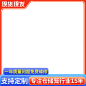 主图边框