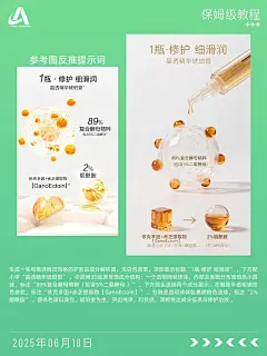 这种算抄袭吗？