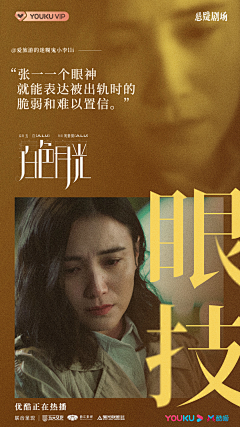 ndy8691采集到新媒体海报