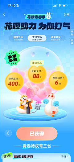 Ws0LREnd采集到字体排版