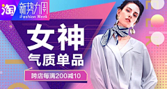 大大大大大丸子丶采集到电商官方banner