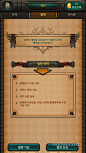 노이드의 스페셜에디션 : 블로그 MMORPG Lev.60