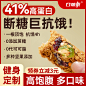 燕麦棒3