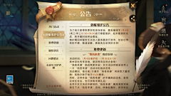 墨月-游戏UI采集到GUI-欧美