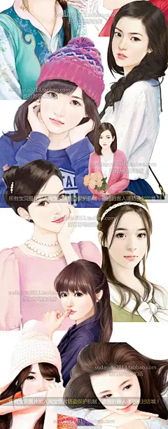 900张透明背景言情小说人物抠图片 png唯美写实风格插画 免抠图-淘宝网
