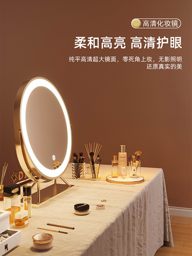 智能充电化妆镜梳妆台桌面镜led带补光灯...