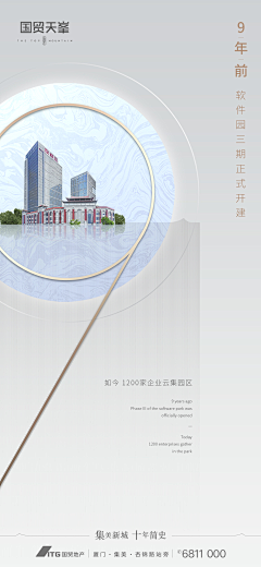 想摆地摊的设计采集到C-倒计时/系列