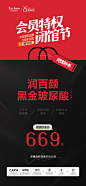 秒杀价格1