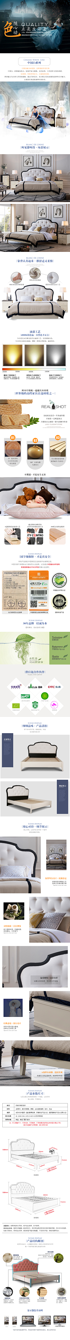 一个神秘网友的关注采集到家具长图