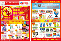 jy03753044采集到erw 
