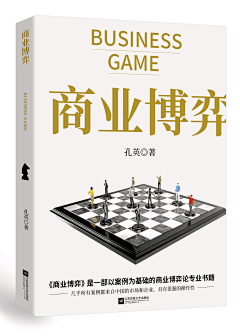热心市民沈知书采集到婀娜多姿的林屿
