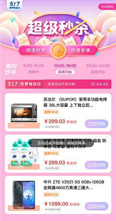 一颗努力的糖心蛋采集到长图