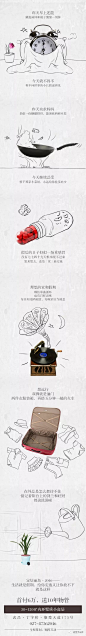 实景结合手绘去做创意表现【虚拟结合法】 : 简单的做，我们可以先将找准一个主体，人物或背景元素，将他先用线描的方式把他的轮廓线描出来，感觉有难度的，可以