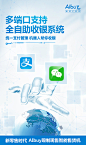 AIbuy加盟政策微信海报 (3)