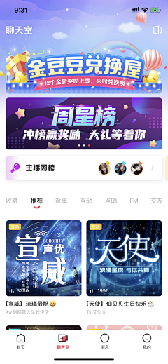 一路疾风采集到APP集