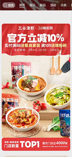 *lamb采集到食品类