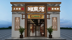 Giorgia2769采集到餐厅