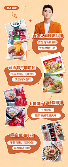 ppew采集到社群推广图