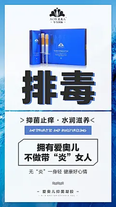   私护  壮阳   男性用品  燕窝 阿胶  酵素 早教 祛斑  茶叶 海鲜  药贴  眼贴 足贴 眼霜  瘦脸仪器  按摩椅 小程序开发 公众号 包装设计  内衣 短视频  头像  宝宝裤   聊天背景   封面   服装  线下会议  展架  PPT  喷绘  KT版  灯箱   广告  宣传手册  折页 腰线   产品拍摄   详情页  淘宝主图  H5  官网搭建  发圈文案  品牌故事  微商美工  短视频 微商 设计  海报 包月 文案 用心 品牌 选择 宣传