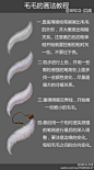 【XRCG学院】原画部教师作品-道具 
讲师作品 教程  羽毛
