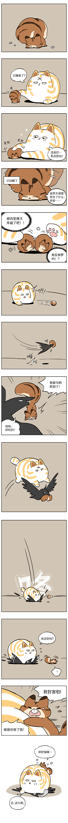 GG91采集到漫画