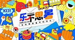 儿童乐园活动主背景 儿童乐园海报 儿童乐园主画面 儿童游乐城 儿童主题乐园 儿童游乐园 儿童游乐场 过山车 游乐园海报 游乐设施 梦幻城堡 滑滑梯 淘气堡 摩天轮 蹦床 儿童城堡 童心乐园 亲子总动员 亲子乐园 亲子游玩 欢乐总动员 欢乐谷 儿童乐园活动 游乐场活动-星图网