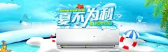 电器促销  - 源文件下载【酷图网】买电器找我们,电器广告,电器宣传单,专业制冷技术,专卖电器,买电器,电器专卖店,家电,家电海报,家电宣传单,家电单页,电器促销,电器冰柜,家电促销,商场海报,电器促销海报,家电促销海报,家电大甩卖,电器甩卖,电器海报,促销海报,家电广告,海报设计,设计,广告设计,便宜电器,