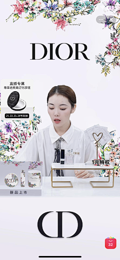 Tracy-ccc采集到直播间装修