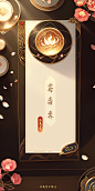 92534-3410730233-Game interface,(a piece of Chinese painting paper white),placed on the table,Chinese text,petals,book,scenery,red cover (gold ba