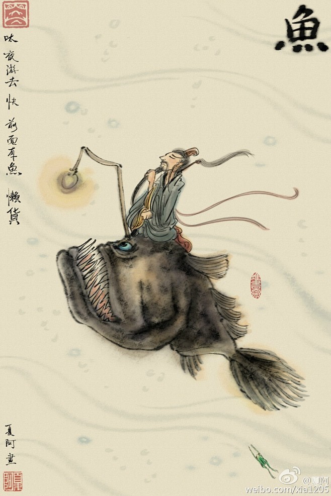 超级合辑 夏阿的作品,这就是一次画展-花瓣网