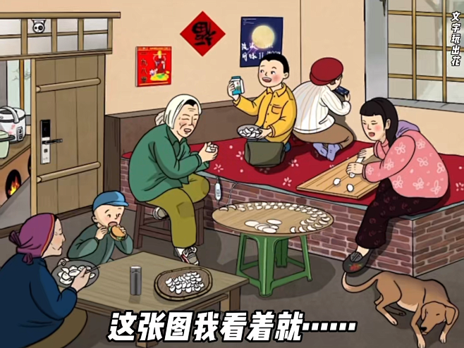 芝士小游戏的主页 - 抖音