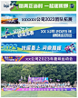 横幅 团建